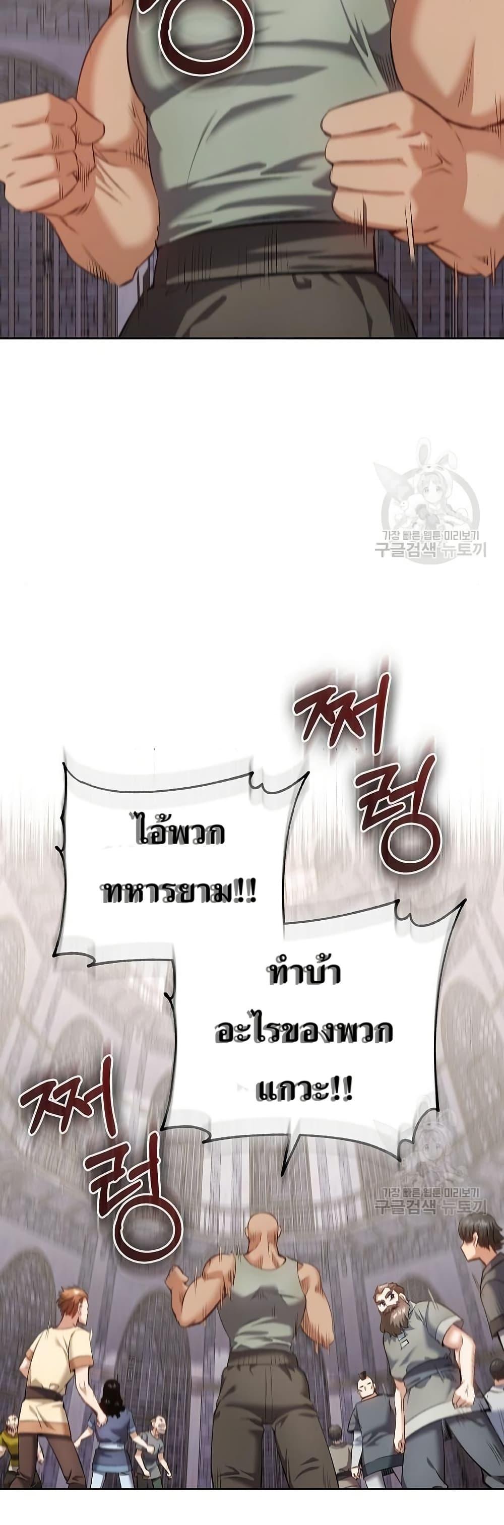 Manga-lc-com อ่านมังงะ อ่านการ์ตูน ออนไลน์ ฟรี Kill the Emperor ตอนที่ 1 2 3 4 5 6 7 8 9 10 11 12 13 14 ฟรี ไม่มีโฆษณา Manga-lc - อ่าน มังงะ อ่าน การ์ตูน ออนไลน์ อ่านมังงะ ฟรี