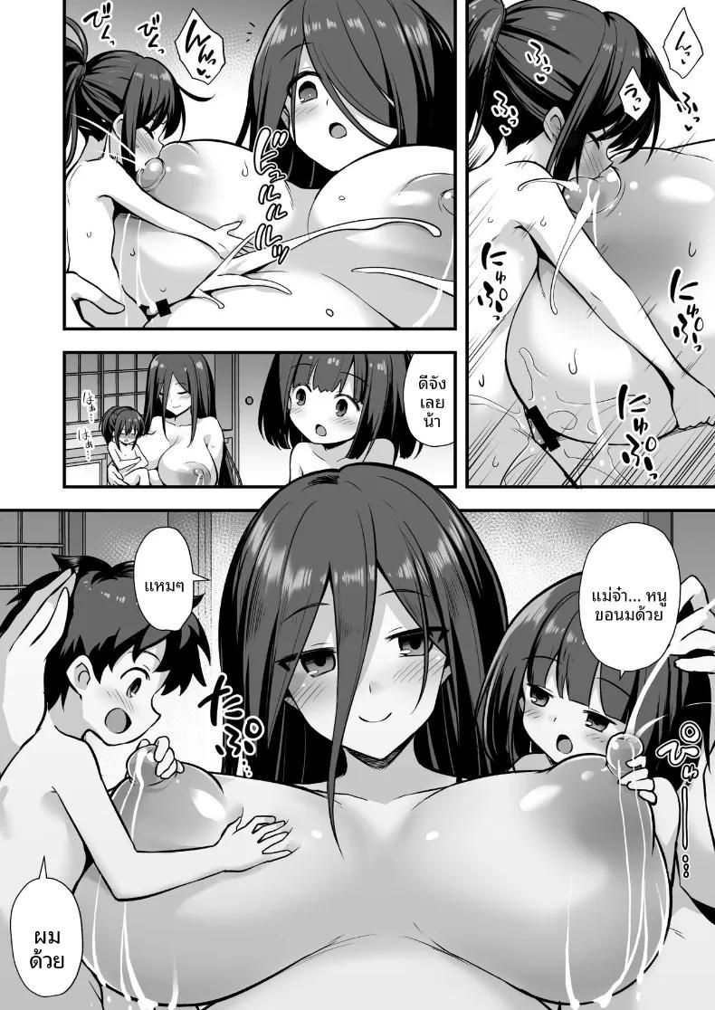 Doujin-Lc- อ่าน โดจิน มังฮวา เกาหลี ญี่ปุ่น จีน แปลไทย ตำนานเมืองพี่สาวตัวสูง (Kokutou Nikke, Shirasaki Karu) ตอนที่ 1 2 3 4 5 6 7 8 9 10 11 12 13 14 ฟรี ไม่มีโฆษณา อ่าน โดจิน Manhwa เกาหลี ญี่ปุ่น จีน เรามีครบ คัดมาให้เน้นๆ โดจิน 18+ รับประกันความฟินโดย  Doujin Lc
