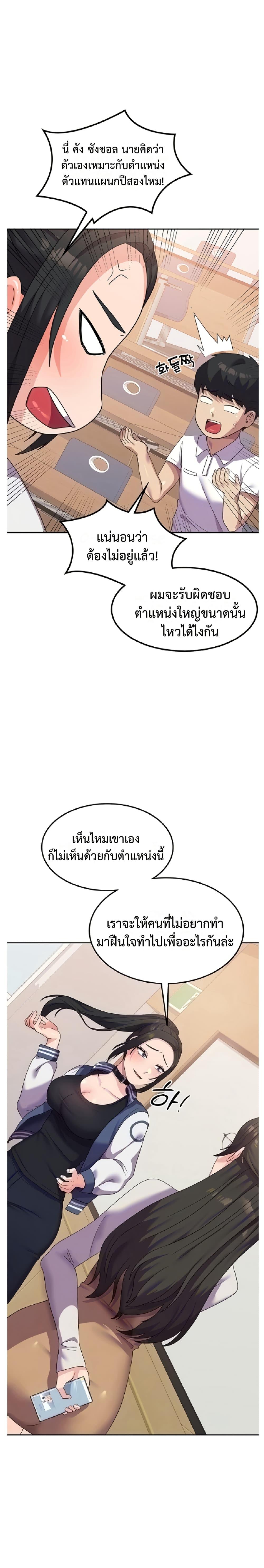 Doujin-Lc- อ่าน โดจิน มังฮวา เกาหลี ญี่ปุ่น จีน แปลไทย Women’s University Student who Served in the Military ตอนที่ 1 2 3 4 5 6 7 8 9 10 11 12 13 14 ฟรี ไม่มีโฆษณา อ่าน โดจิน Manhwa เกาหลี ญี่ปุ่น จีน เรามีครบ คัดมาให้เน้นๆ โดจิน 18+ รับประกันความฟินโดย  Doujin Lc