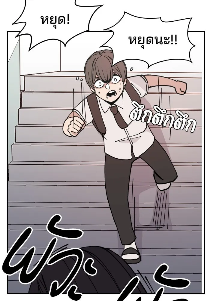 ห้องเรียนสาวแสบ ตอนที่ 4 รูปที่ 13