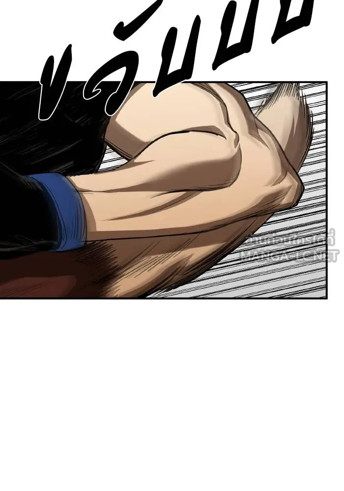 ราชาแห่งอ็อกทากอน ตอนที่ 56 รูปที่ 33