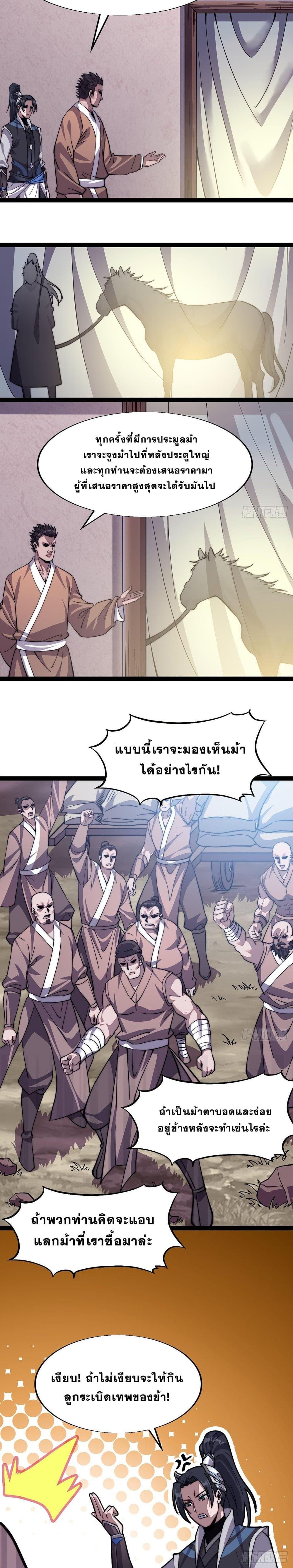 Manga-lc-com อ่านมังงะ อ่านการ์ตูน ออนไลน์ ฟรี It Starts With A Mountain ตอนที่ 1 2 3 4 5 6 7 8 9 10 11 12 13 14 ฟรี ไม่มีโฆษณา Manga-lc - อ่าน มังงะ อ่าน การ์ตูน ออนไลน์ อ่านมังงะ ฟรี