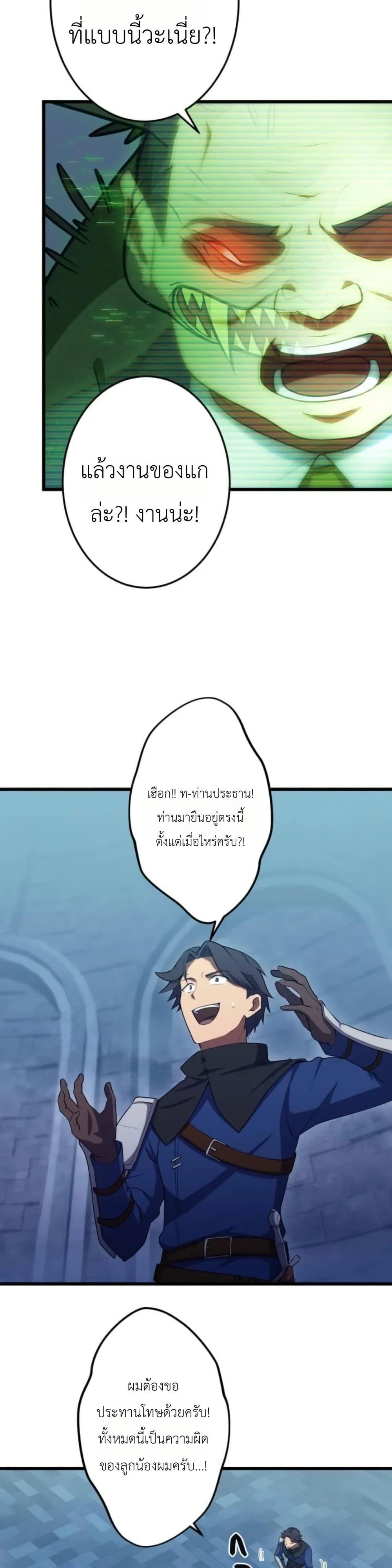 Manga-lc-com อ่านมังงะ อ่านการ์ตูน ออนไลน์ ฟรี Dungeon Games The Ex-Corporate Slave Dominates with the Ultimate Job, “Trickster” ตอนที่ 1 2 3 4 5 6 7 8 9 10 11 12 13 14 ฟรี ไม่มีโฆษณา Manga-lc - อ่าน มังงะ อ่าน การ์ตูน ออนไลน์ อ่านมังงะ ฟรี