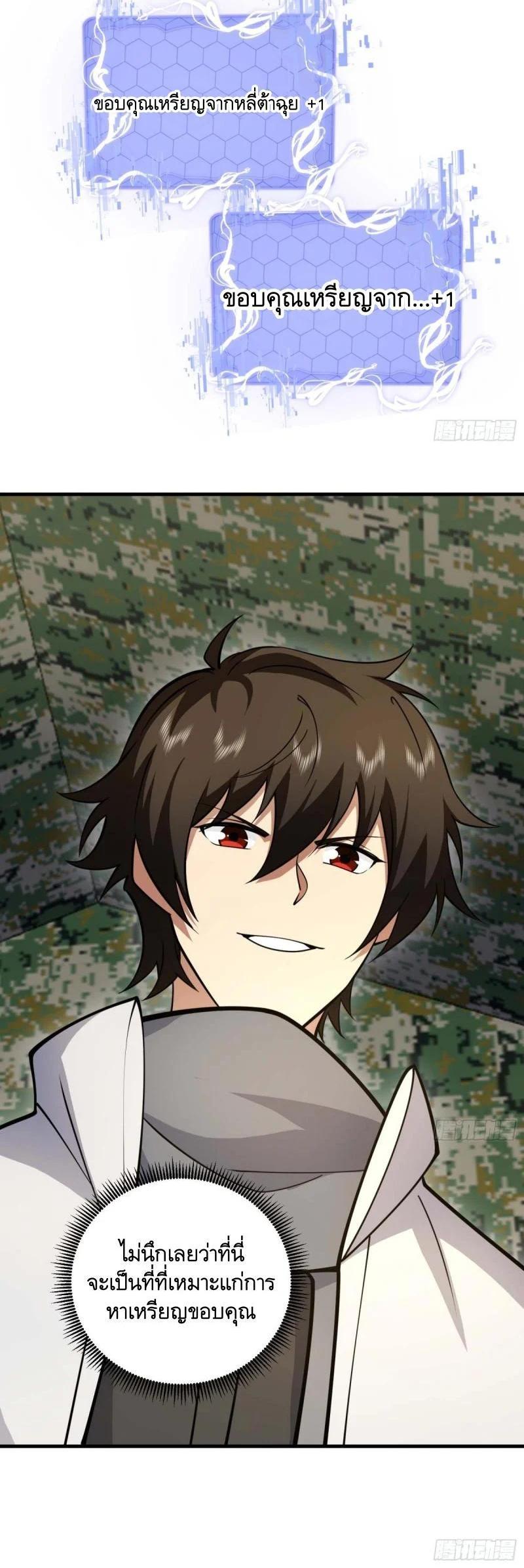 Manga-lc-com อ่านมังงะ อ่านการ์ตูน ออนไลน์ ฟรี The First Order ตอนที่ 1 2 3 4 5 6 7 8 9 10 11 12 13 14 ฟรี ไม่มีโฆษณา Manga-lc - อ่าน มังงะ อ่าน การ์ตูน ออนไลน์ อ่านมังงะ ฟรี