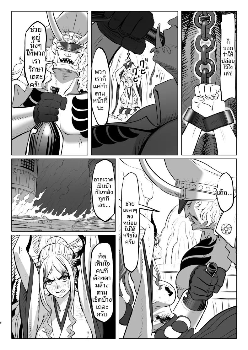 Doujin-Lc- อ่าน โดจิน มังฮวา เกาหลี ญี่ปุ่น จีน แปลไทย วันๆของเจ้าหญิงยักษ์ (MORUGA) (One Piece) ตอนที่ 1 2 3 4 5 6 7 8 9 10 11 12 13 14 ฟรี ไม่มีโฆษณา อ่าน โดจิน Manhwa เกาหลี ญี่ปุ่น จีน เรามีครบ คัดมาให้เน้นๆ โดจิน 18+ รับประกันความฟินโดย  Doujin Lc