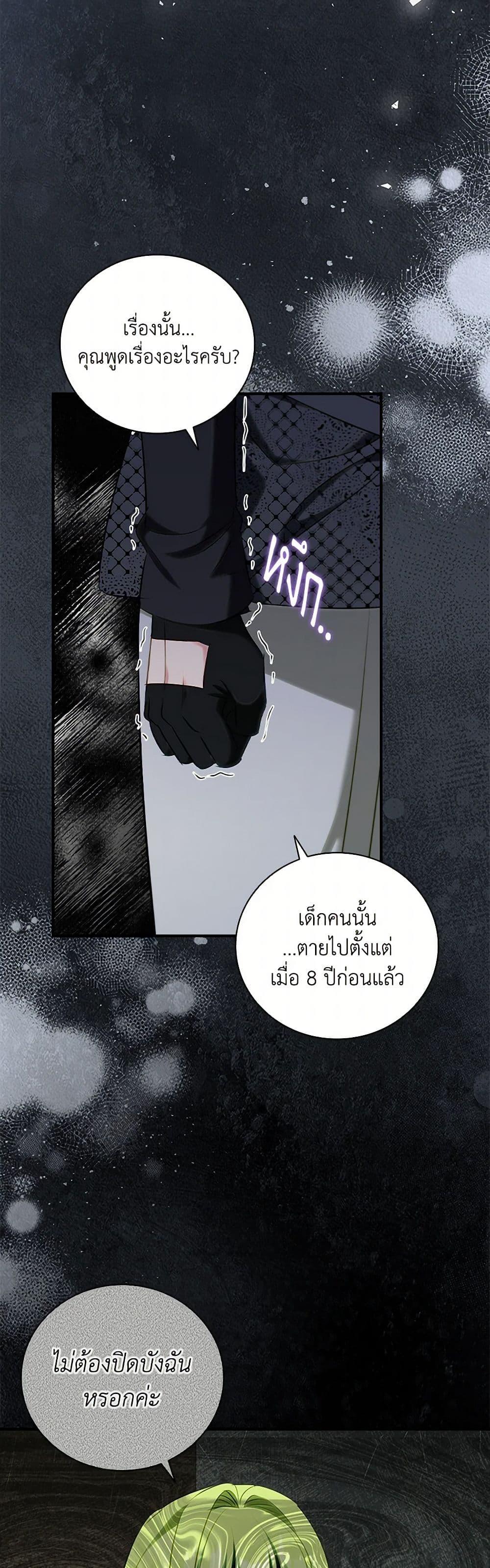 Manga-lc-com อ่านมังงะ อ่านการ์ตูน ออนไลน์ ฟรี The Heroine is a Man! ตอนที่ 1 2 3 4 5 6 7 8 9 10 11 12 13 14 ฟรี ไม่มีโฆษณา Manga-lc - อ่าน มังงะ อ่าน การ์ตูน ออนไลน์ อ่านมังงะ ฟรี