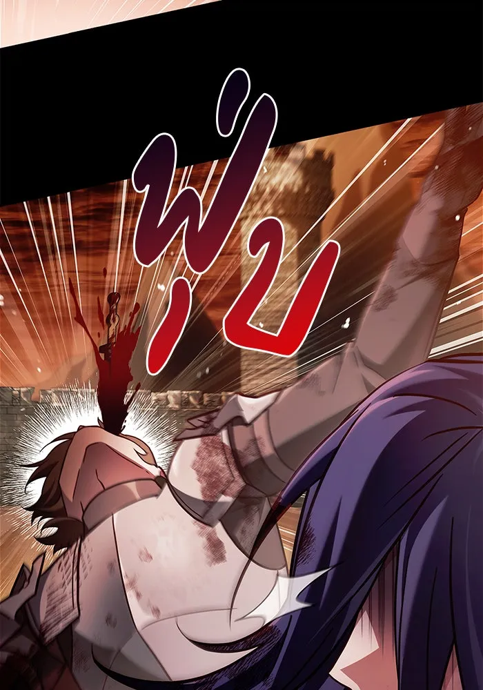 ผมไม่ได้เก่งอย่างที่คิด ตอนที่ 71 รูปที่ 34