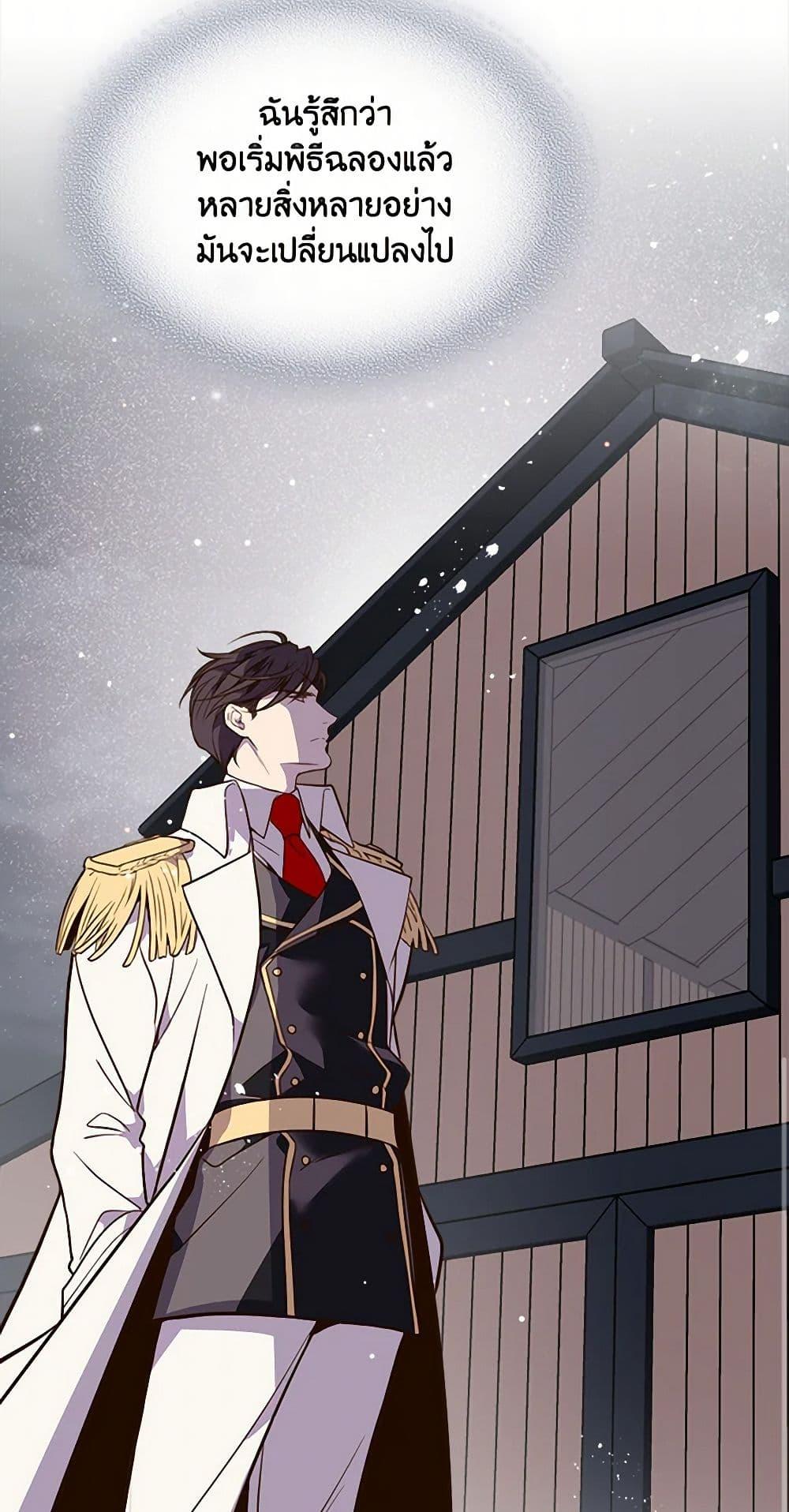 Manga-lc-com อ่านมังงะ อ่านการ์ตูน ออนไลน์ ฟรี Beatrice ตอนที่ 1 2 3 4 5 6 7 8 9 10 11 12 13 14 ฟรี ไม่มีโฆษณา Manga-lc - อ่าน มังงะ อ่าน การ์ตูน ออนไลน์ อ่านมังงะ ฟรี