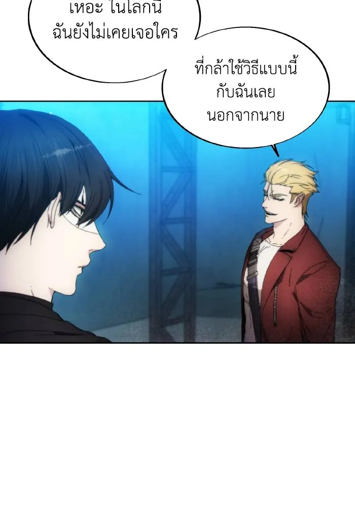 ศึกชิงบัลลังก์เทพเจ้ ตอนที่ 82 รูปที่ 31