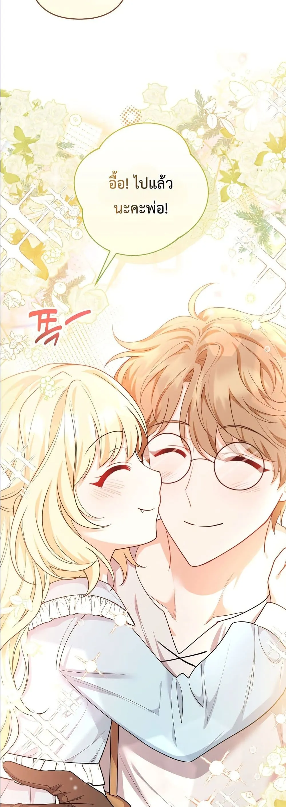 Manga-lc-com อ่านมังงะ อ่านการ์ตูน ออนไลน์ ฟรี I’m the Only Granddaughter of the Strongest Duke ตอนที่ 1 2 3 4 5 6 7 8 9 10 11 12 13 14 ฟรี ไม่มีโฆษณา Manga-lc - อ่าน มังงะ อ่าน การ์ตูน ออนไลน์ อ่านมังงะ ฟรี