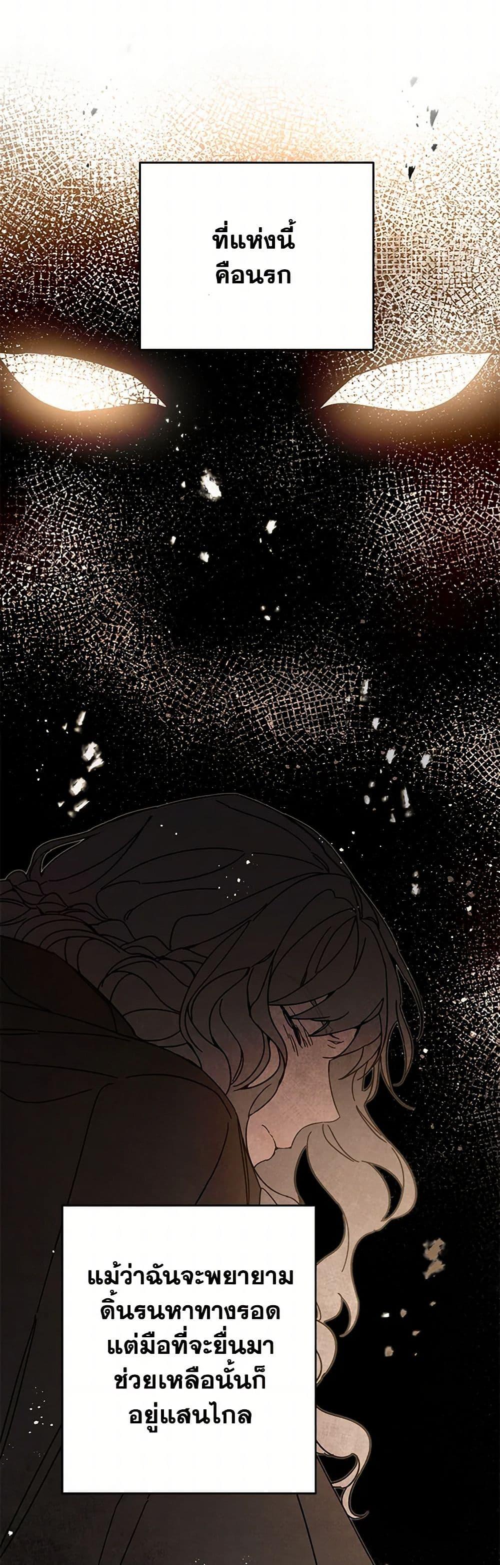 Manga-lc-com อ่านมังงะ อ่านการ์ตูน ออนไลน์ ฟรี I’ve Become the Villainous Empress of a Novel ตอนที่ 1 2 3 4 5 6 7 8 9 10 11 12 13 14 ฟรี ไม่มีโฆษณา Manga-lc - อ่าน มังงะ อ่าน การ์ตูน ออนไลน์ อ่านมังงะ ฟรี