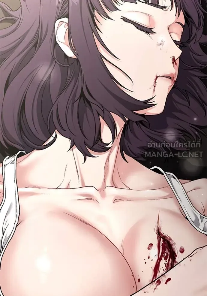 v ตอนที่ 47 รูปที่ 13