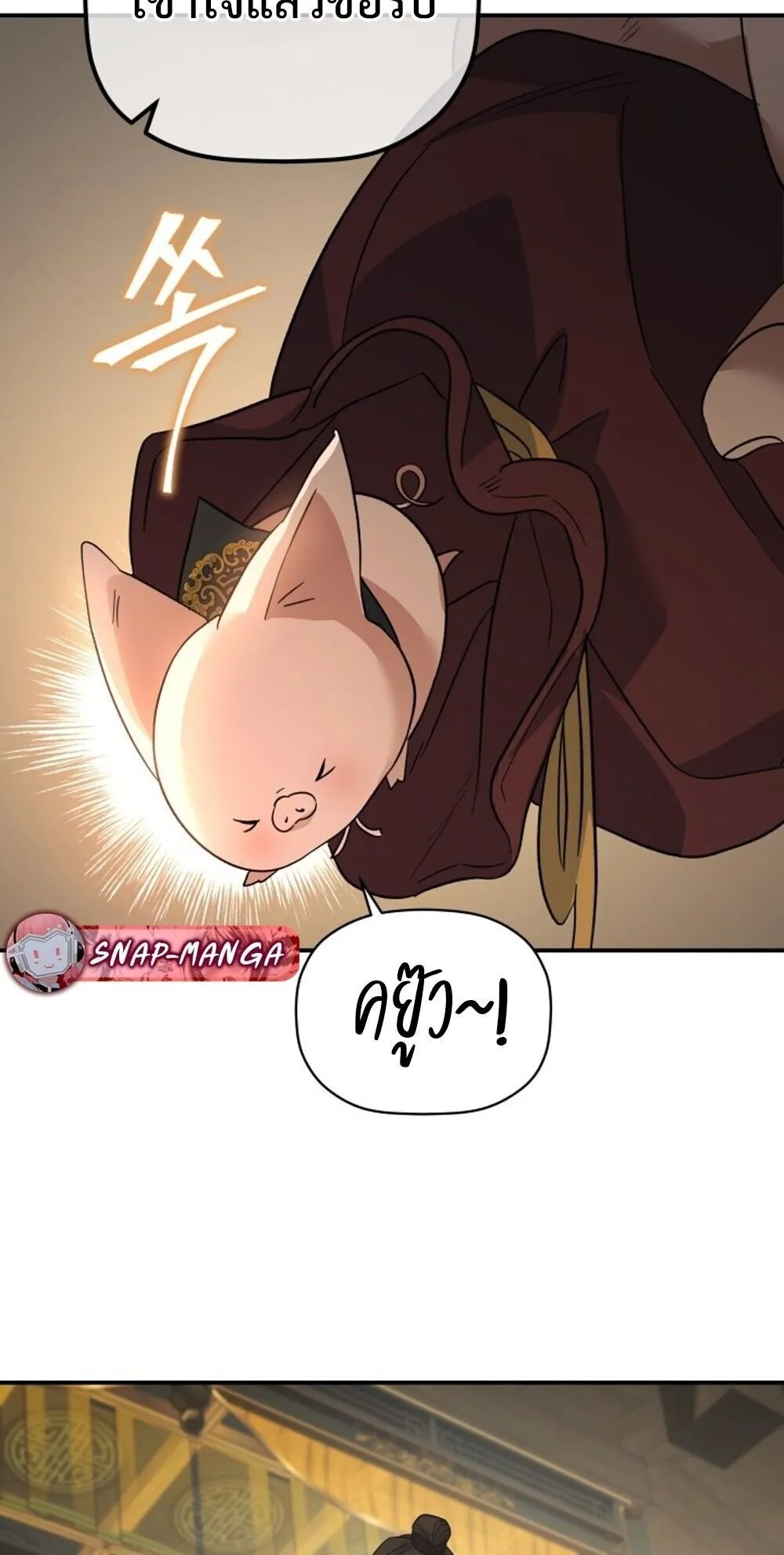 The Youngest Son of the Eunhae Sangdan บ_ตรชายคนส_ดท_องแห_งหอการค_าอ_นเฮ ตอนที่ ตอนที่ 38 รูปที่ 58