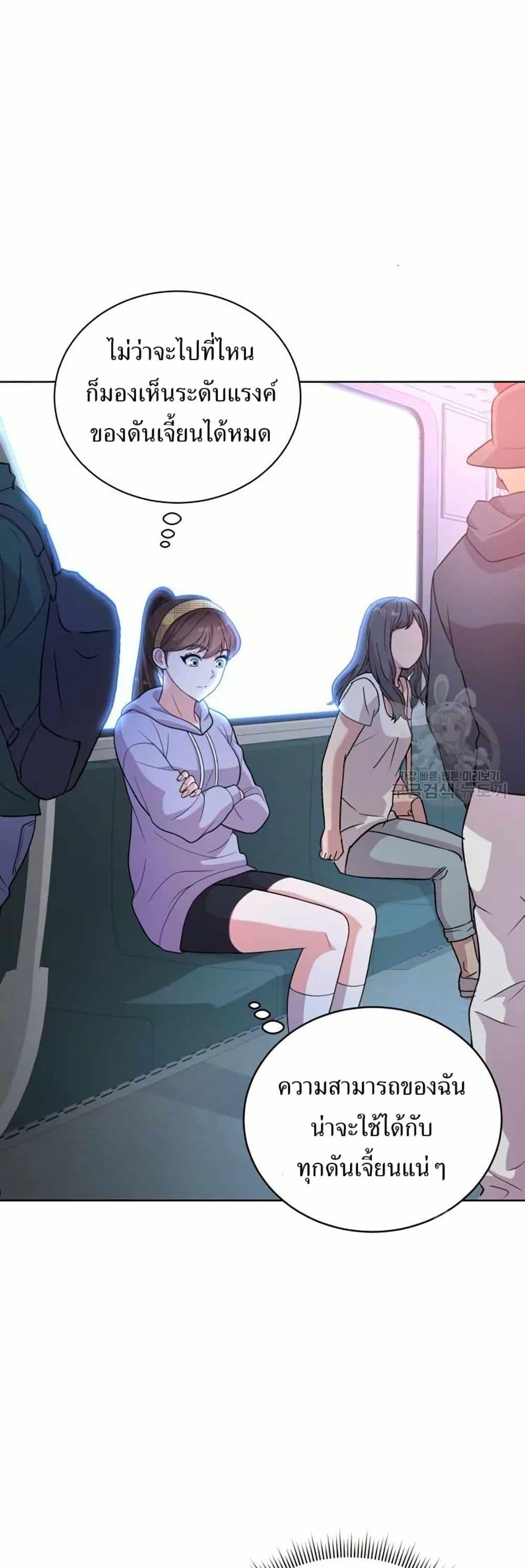 Manga-lc-com อ่านมังงะ อ่านการ์ตูน ออนไลน์ ฟรี The Female Lead Acquires Cheat Skills ตอนที่ 1 2 3 4 5 6 7 8 9 10 11 12 13 14 ฟรี ไม่มีโฆษณา Manga-lc - อ่าน มังงะ อ่าน การ์ตูน ออนไลน์ อ่านมังงะ ฟรี