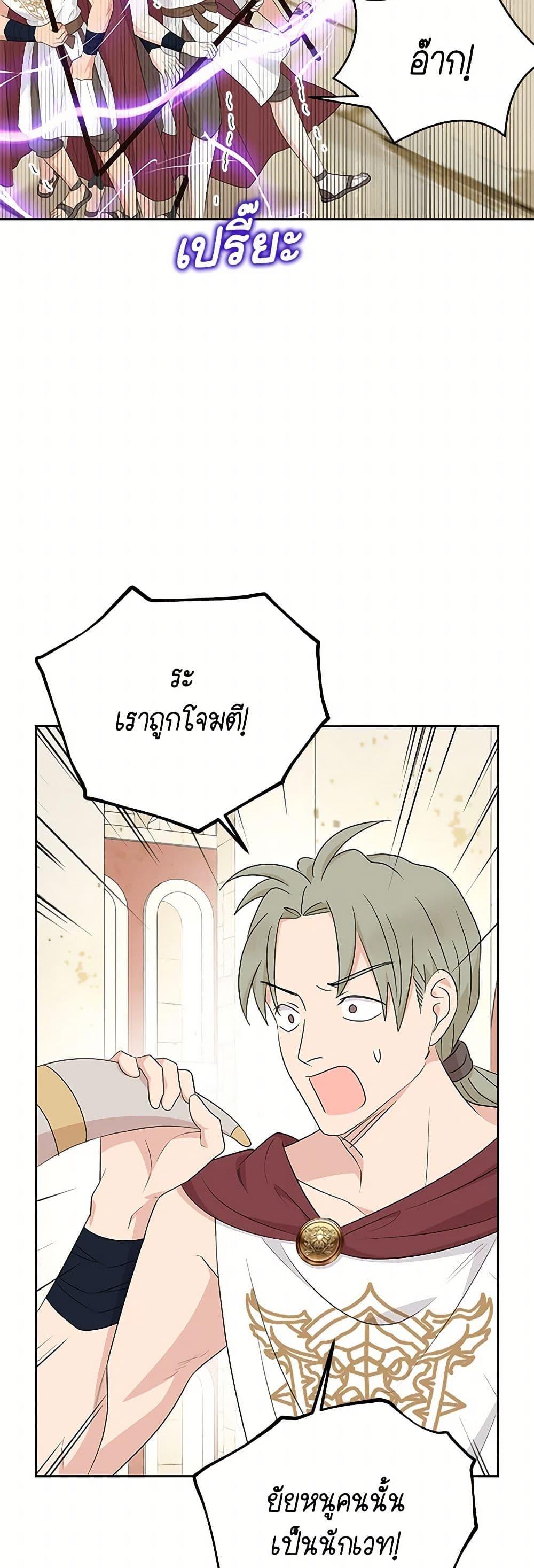 Manga-lc-com อ่านมังงะ อ่านการ์ตูน ออนไลน์ ฟรี Surviving as an Illegitimate Princess ตอนที่ 1 2 3 4 5 6 7 8 9 10 11 12 13 14 ฟรี ไม่มีโฆษณา Manga-lc - อ่าน มังงะ อ่าน การ์ตูน ออนไลน์ อ่านมังงะ ฟรี