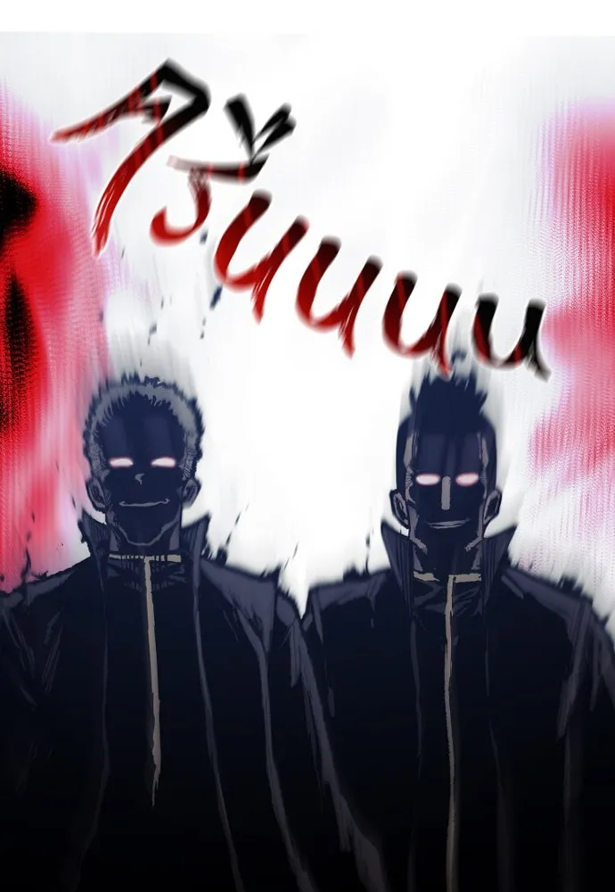 เส้นทางสู่เทพมาร ตอนที่ 79 รูปที่ 178