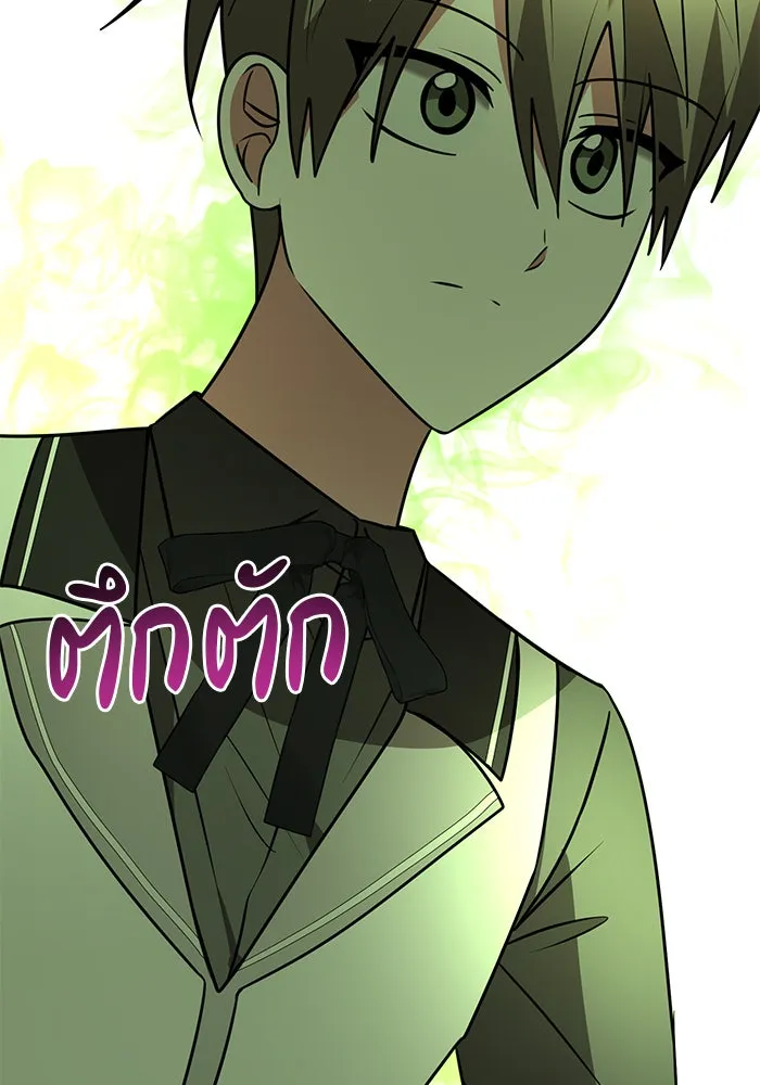 อะคาเดมีนี้เห็นทีจะเจ๊ง ตอนที่ 79 รูปที่ 14