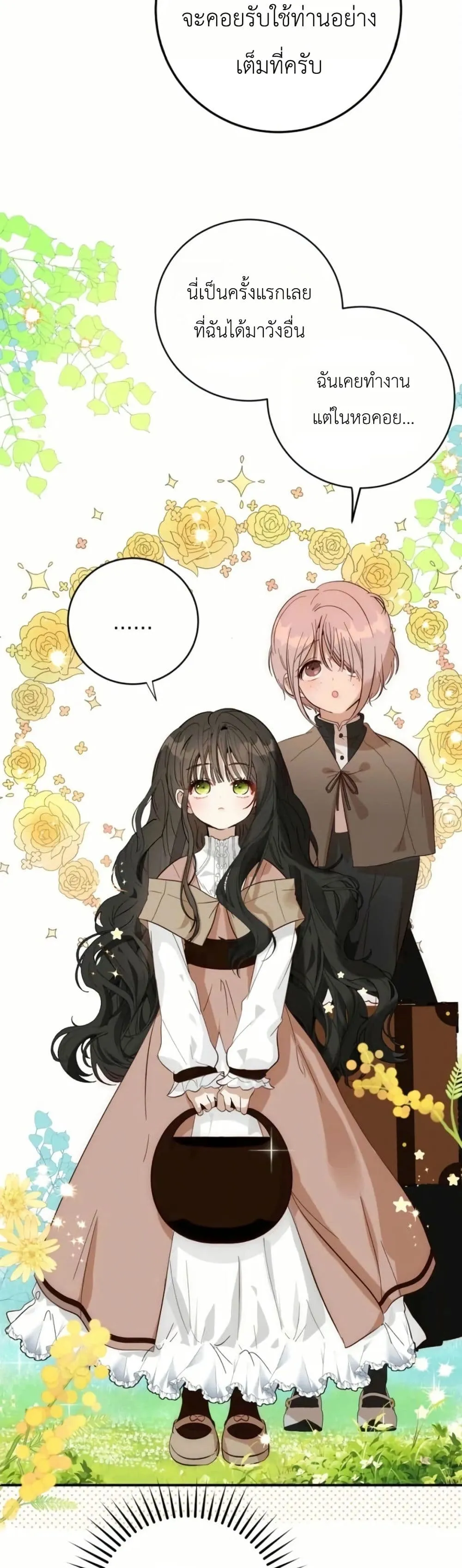 Manga-lc-com อ่านมังงะ อ่านการ์ตูน ออนไลน์ ฟรี How to Survive as the Daughter of the Emperor Who Killed Me ตอนที่ 1 2 3 4 5 6 7 8 9 10 11 12 13 14 ฟรี ไม่มีโฆษณา Manga-lc - อ่าน มังงะ อ่าน การ์ตูน ออนไลน์ อ่านมังงะ ฟรี