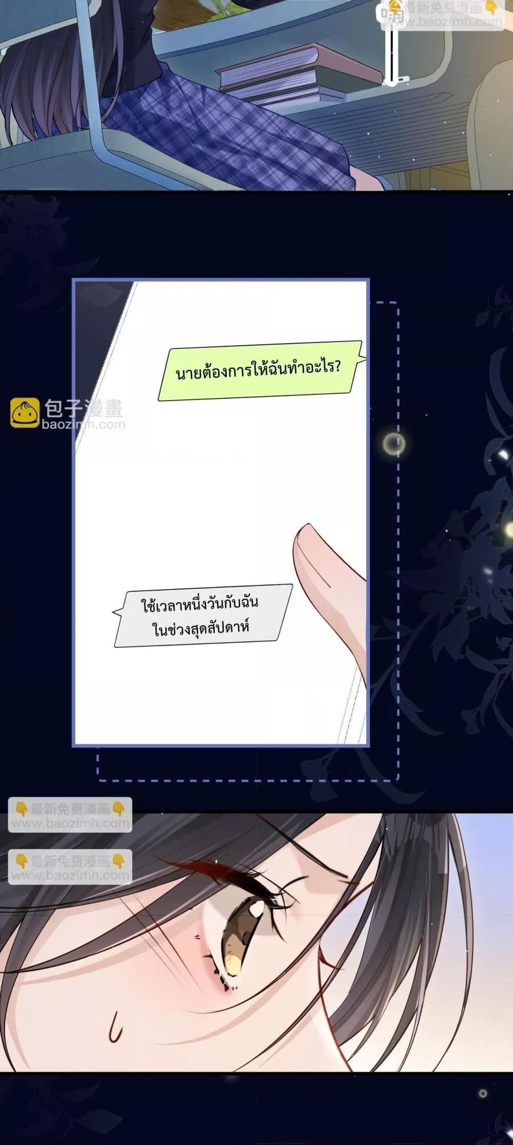 Manga-lc-com อ่านมังงะ อ่านการ์ตูน ออนไลน์ ฟรี CanYouHearMe ตอนที่ 1 2 3 4 5 6 7 8 9 10 11 12 13 14 ฟรี ไม่มีโฆษณา Manga-lc - อ่าน มังงะ อ่าน การ์ตูน ออนไลน์ อ่านมังงะ ฟรี