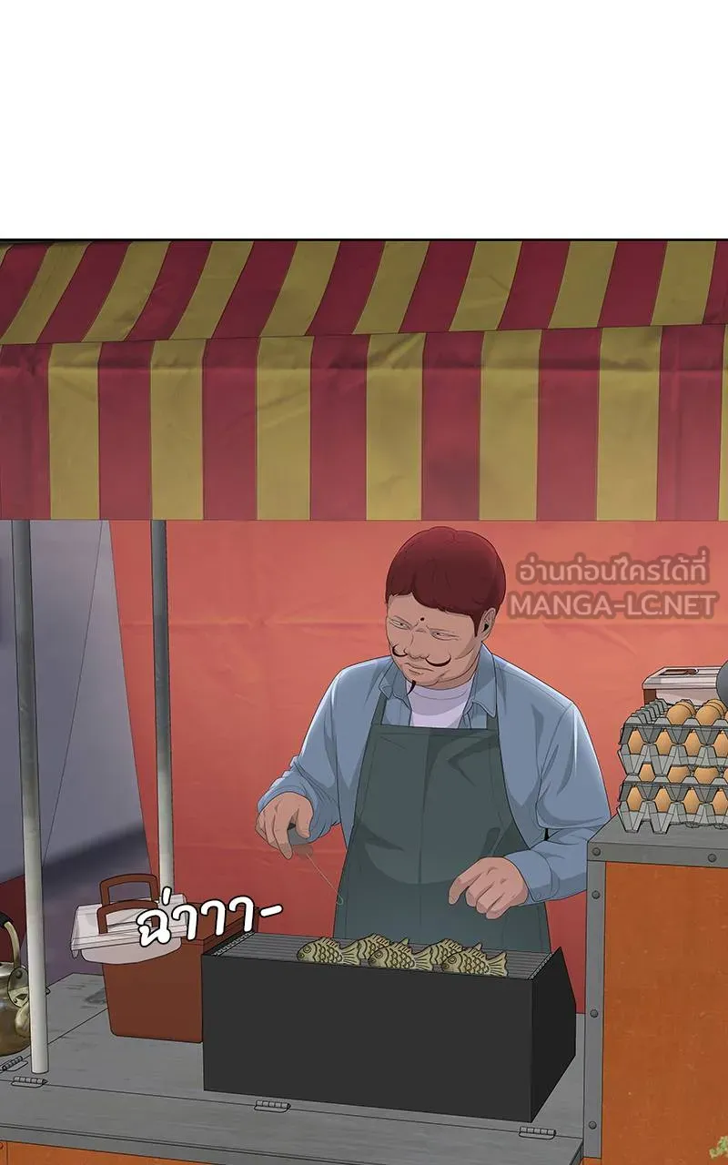 บันทึกครัวค่ายทหาร ตอนที่ 233 รูปที่ 54