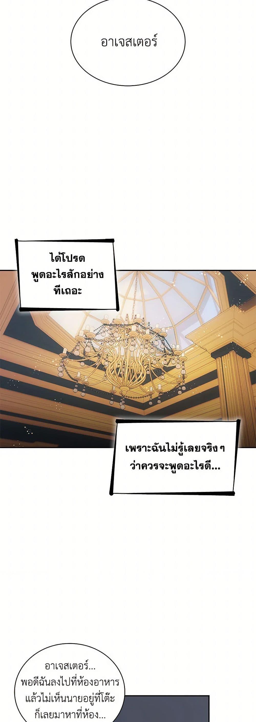 Manga-lc-com อ่านมังงะ อ่านการ์ตูน ออนไลน์ ฟรี Villains Behind the Curtains ตอนที่ 1 2 3 4 5 6 7 8 9 10 11 12 13 14 ฟรี ไม่มีโฆษณา Manga-lc - อ่าน มังงะ อ่าน การ์ตูน ออนไลน์ อ่านมังงะ ฟรี