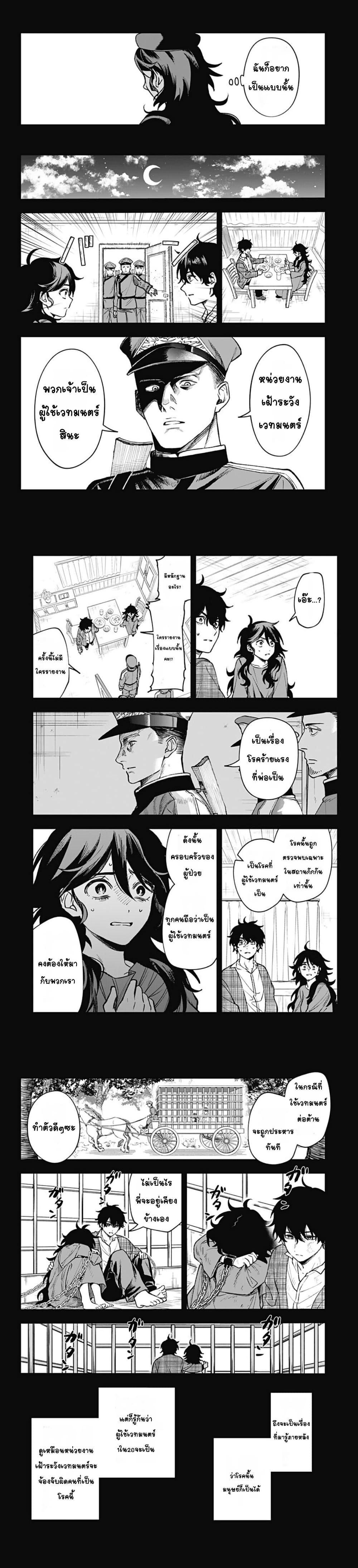 Manga-lc-com อ่านมังงะ อ่านการ์ตูน ออนไลน์ ฟรี WITCHRIV ตอนที่ 1 2 3 4 5 6 7 8 9 10 11 12 13 14 ฟรี ไม่มีโฆษณา Manga-lc - อ่าน มังงะ อ่าน การ์ตูน ออนไลน์ อ่านมังงะ ฟรี