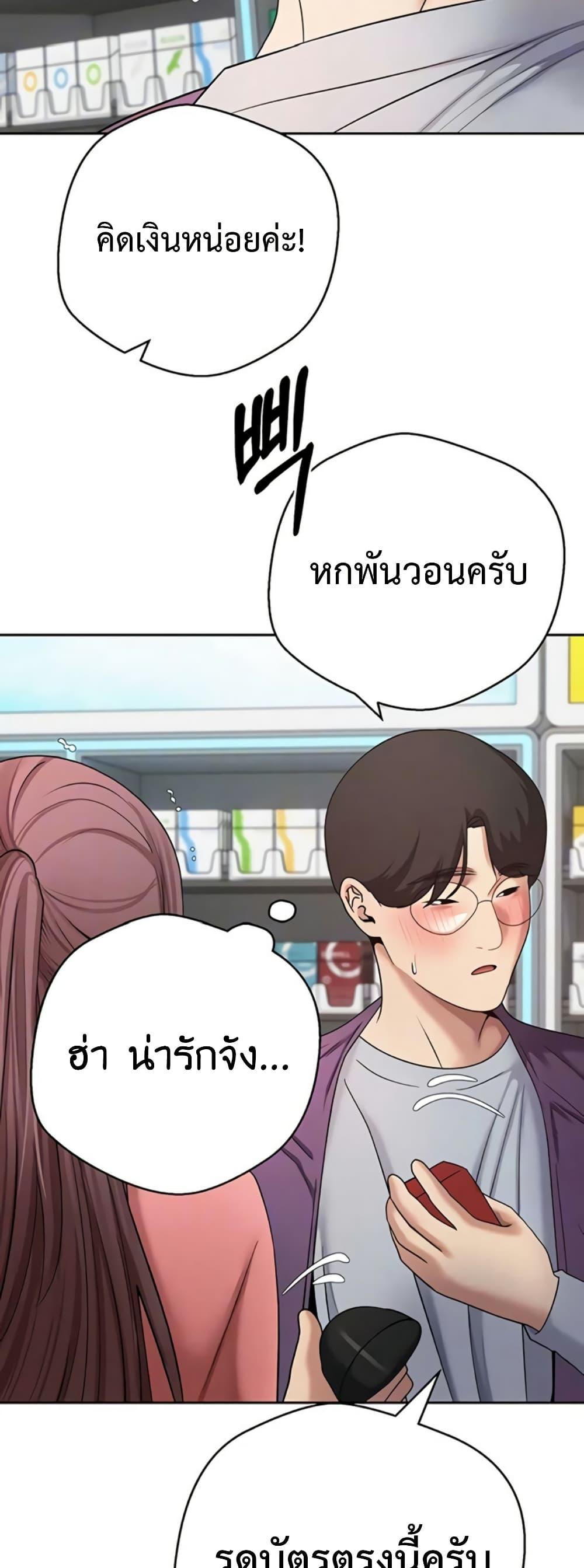 Doujin-Lc- อ่าน โดจิน มังฮวา เกาหลี ญี่ปุ่น จีน แปลไทย Turning My Life ตอนที่ 1 2 3 4 5 6 7 8 9 10 11 12 13 14 ฟรี ไม่มีโฆษณา อ่าน โดจิน Manhwa เกาหลี ญี่ปุ่น จีน เรามีครบ คัดมาให้เน้นๆ โดจิน 18+ รับประกันความฟินโดย  Doujin Lc