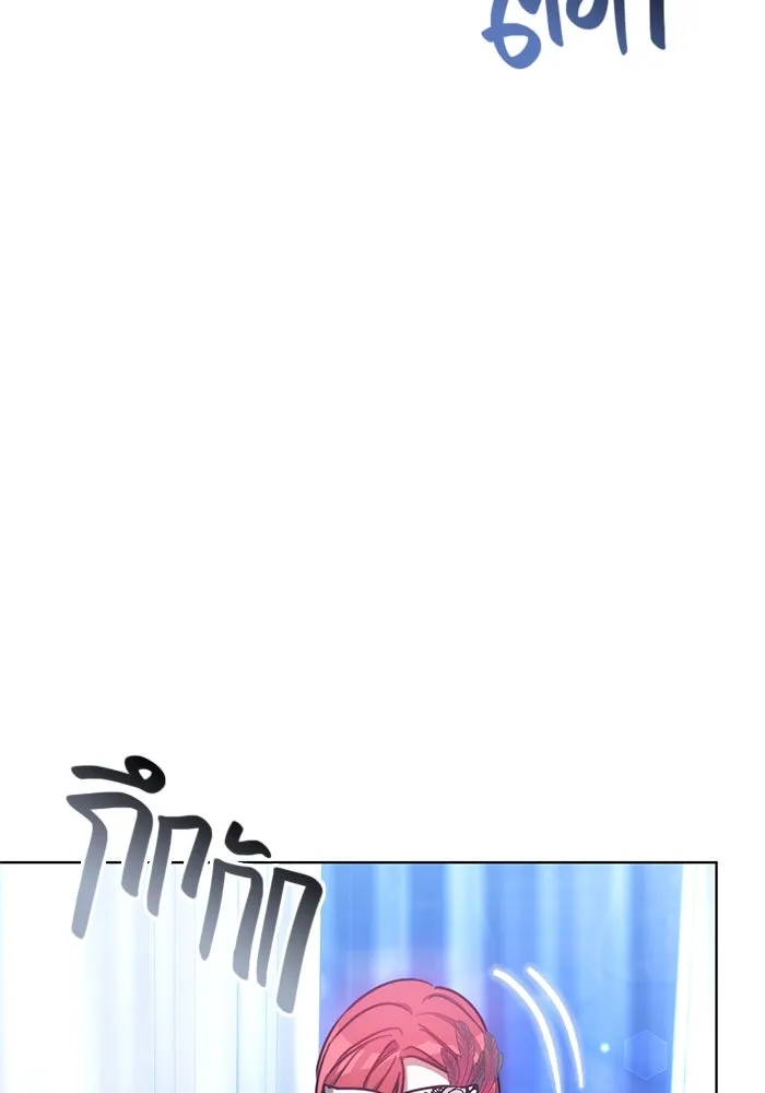 เหตุผลที่ฉันนอกใจ ตอนที่ 30 รูปที่ 97