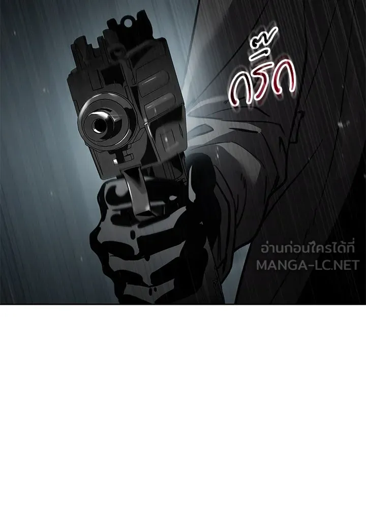 กฎเหล็กบ้านสายลับ ตอนที่ 10 รูปที่ 198