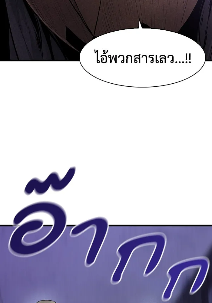 มีนา เกิดมาล่า ตอนที่ 51 รูปที่ 22