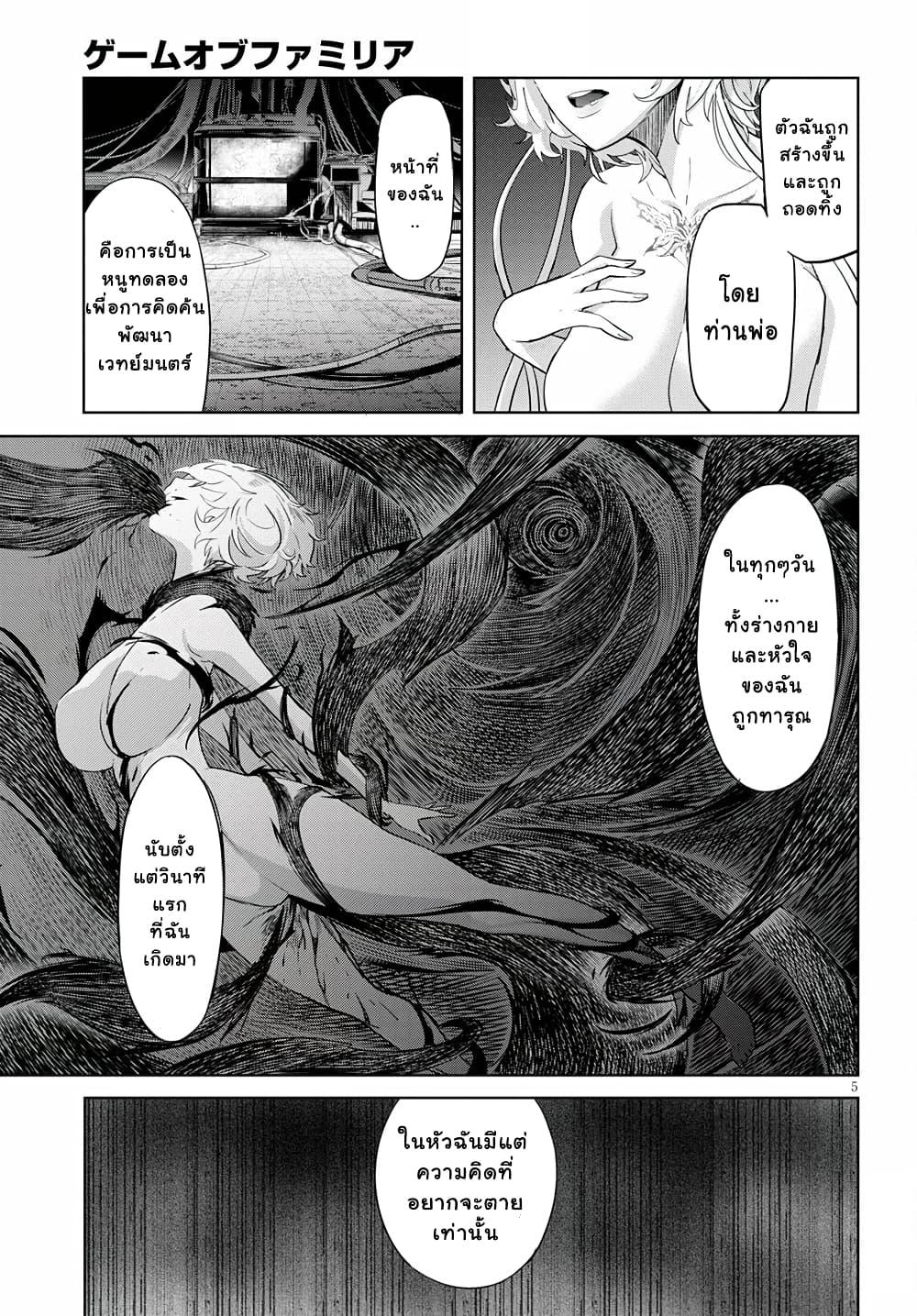 Manga-lc-com อ่านมังงะ อ่านการ์ตูน ออนไลน์ ฟรี Game of Familia Kazoku Senki ตอนที่ 1 2 3 4 5 6 7 8 9 10 11 12 13 14 ฟรี ไม่มีโฆษณา Manga-lc - อ่าน มังงะ อ่าน การ์ตูน ออนไลน์ อ่านมังงะ ฟรี