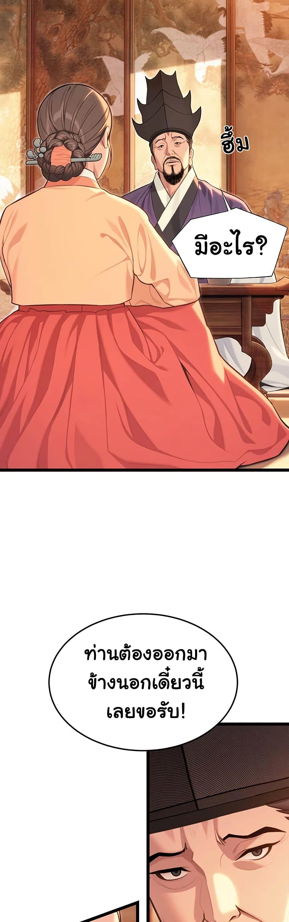 Doujin-Lc- อ่าน โดจิน มังฮวา เกาหลี ญี่ปุ่น จีน แปลไทย God Bless You ตอนที่ 1 2 3 4 5 6 7 8 9 10 11 12 13 14 ฟรี ไม่มีโฆษณา อ่าน โดจิน Manhwa เกาหลี ญี่ปุ่น จีน เรามีครบ คัดมาให้เน้นๆ โดจิน 18+ รับประกันความฟินโดย  Doujin Lc