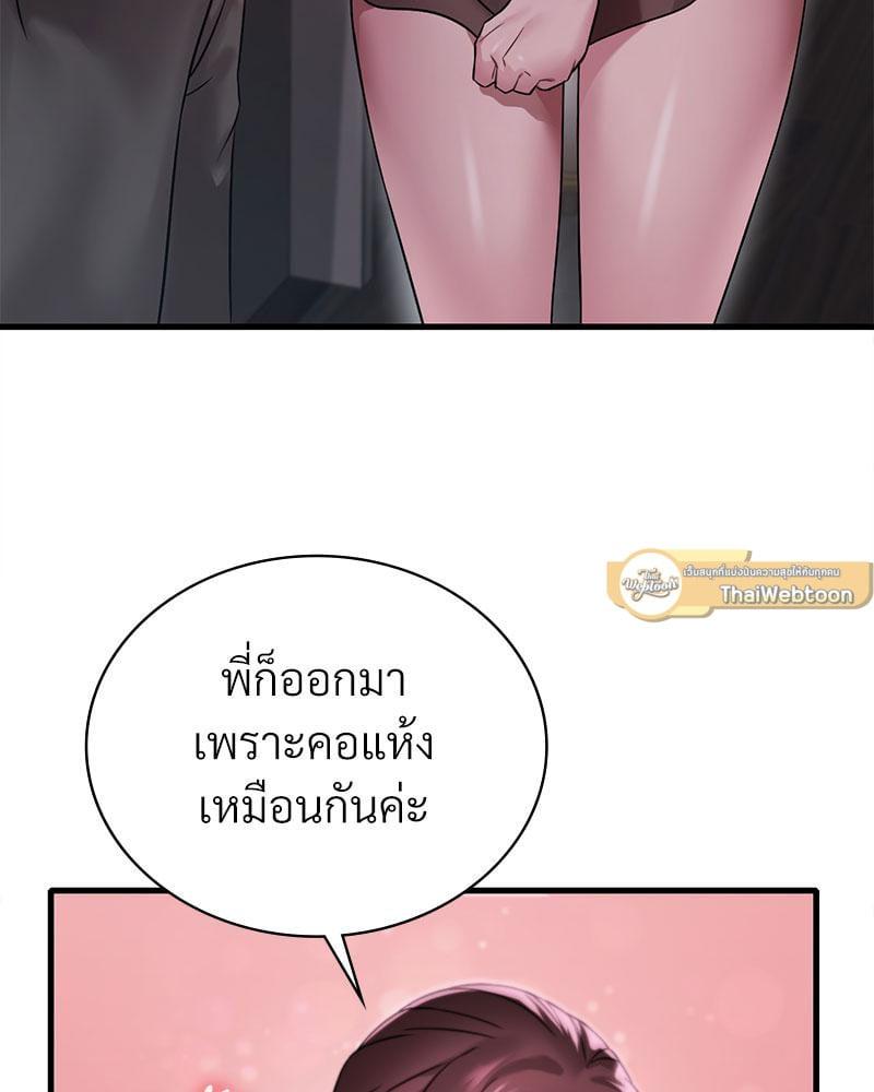 Doujin-Lc- อ่าน โดจิน มังฮวา เกาหลี ญี่ปุ่น จีน แปลไทย Drunk on You ตอนที่ 1 2 3 4 5 6 7 8 9 10 11 12 13 14 ฟรี ไม่มีโฆษณา อ่าน โดจิน Manhwa เกาหลี ญี่ปุ่น จีน เรามีครบ คัดมาให้เน้นๆ โดจิน 18+ รับประกันความฟินโดย  Doujin Lc