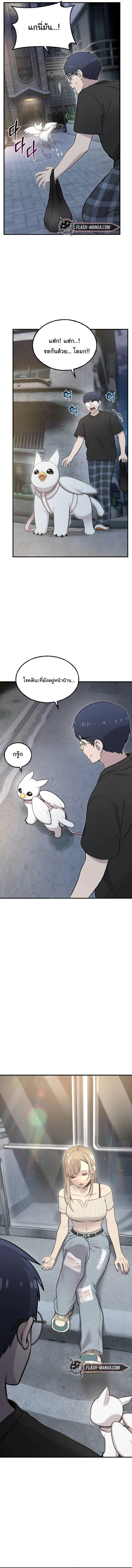 Manga-lc-com อ่านมังงะ อ่านการ์ตูน ออนไลน์ ฟรี Hello, Griffin the Fluffy Tit! ตอนที่ 1 2 3 4 5 6 7 8 9 10 11 12 13 14 ฟรี ไม่มีโฆษณา Manga-lc - อ่าน มังงะ อ่าน การ์ตูน ออนไลน์ อ่านมังงะ ฟรี