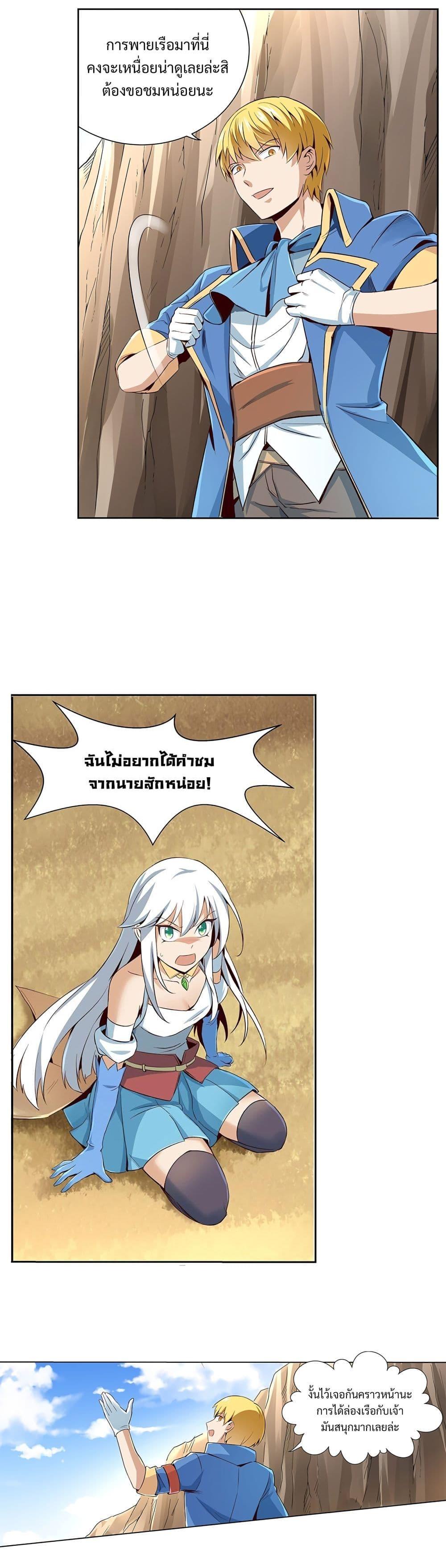 Manga-lc-com อ่านมังงะ อ่านการ์ตูน ออนไลน์ ฟรี The Demon King Who Lost His Job ตอนที่ 1 2 3 4 5 6 7 8 9 10 11 12 13 14 ฟรี ไม่มีโฆษณา Manga-lc - อ่าน มังงะ อ่าน การ์ตูน ออนไลน์ อ่านมังงะ ฟรี