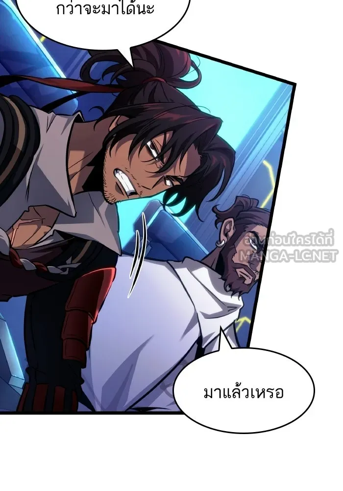 หลังวันสิ้นโลก ตอนที่ 201 รูปที่ 72