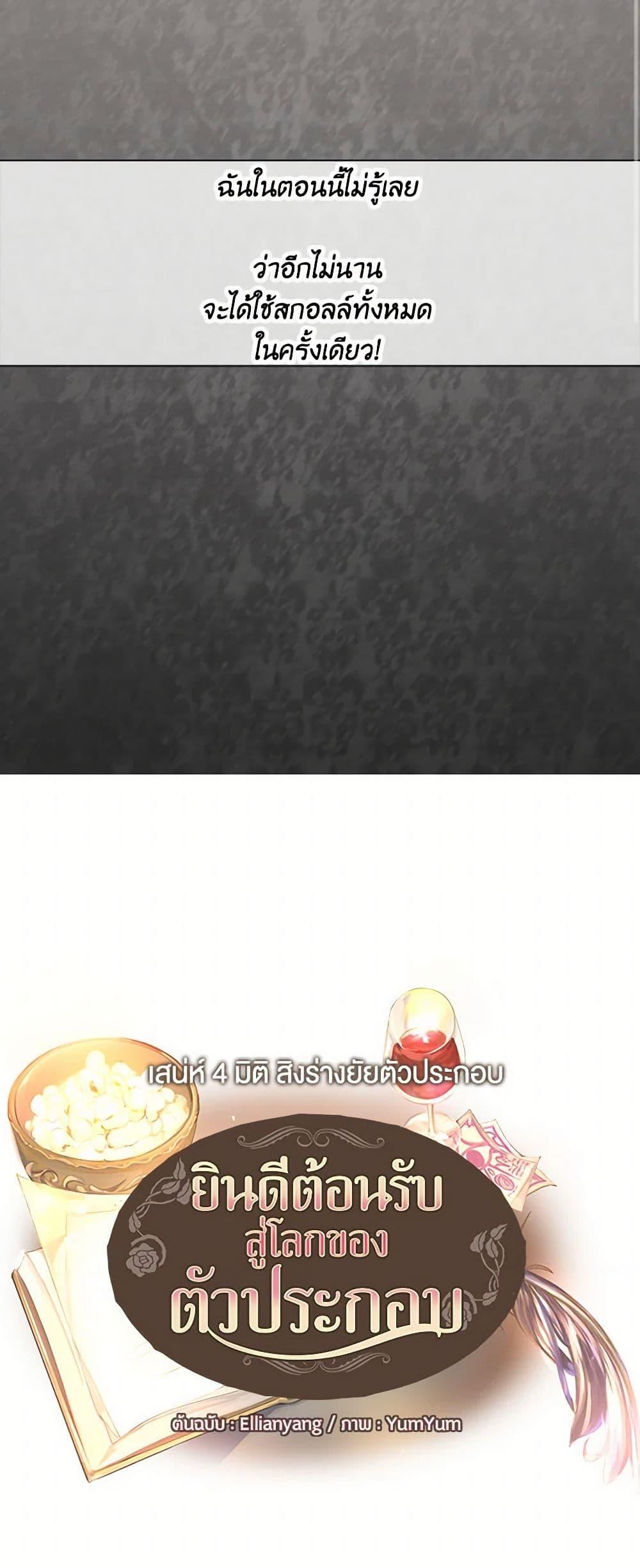 Manga-lc-com อ่านมังงะ อ่านการ์ตูน ออนไลน์ ฟรี Miss Not-So Sidekick ตอนที่ 1 2 3 4 5 6 7 8 9 10 11 12 13 14 ฟรี ไม่มีโฆษณา Manga-lc - อ่าน มังงะ อ่าน การ์ตูน ออนไลน์ อ่านมังงะ ฟรี