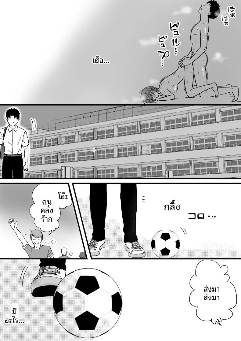 Doujin-Lc- อ่าน โดจิน มังฮวา เกาหลี ญี่ปุ่น จีน แปลไทย ความสัมพันธ์ที่ไม่ชัดเจน [Tsukuyomi] ตอนที่ 1 2 3 4 5 6 7 8 9 10 11 12 13 14 ฟรี ไม่มีโฆษณา อ่าน โดจิน Manhwa เกาหลี ญี่ปุ่น จีน เรามีครบ คัดมาให้เน้นๆ โดจิน 18+ รับประกันความฟินโดย  Doujin Lc