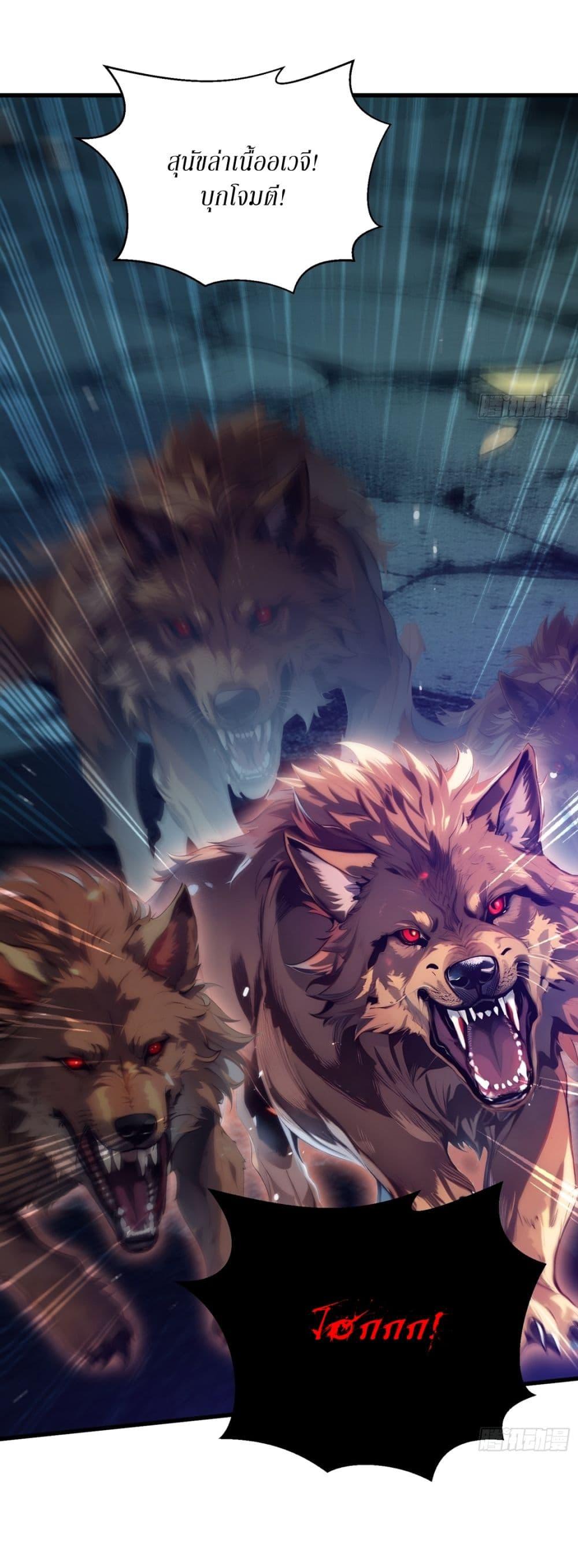 Manga-lc-com อ่านมังงะ อ่านการ์ตูน ออนไลน์ ฟรี Gods Of All People I Sacrificed Hundreds Of Millions Of Living Beings To Become A God ตอนที่ 1 2 3 4 5 6 7 8 9 10 11 12 13 14 ฟรี ไม่มีโฆษณา Manga-lc - อ่าน มังงะ อ่าน การ์ตูน ออนไลน์ อ่านมังงะ ฟรี