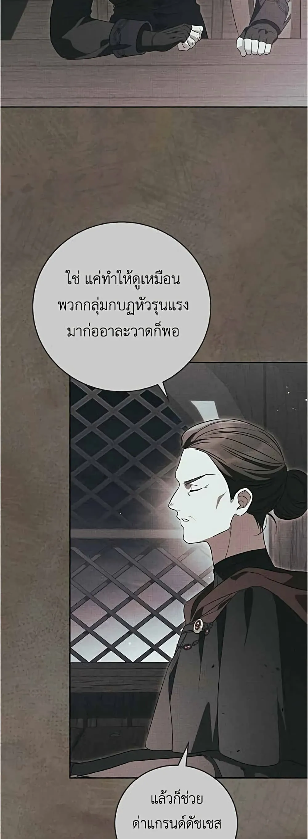 Manga-lc-com อ่านมังงะ อ่านการ์ตูน ออนไลน์ ฟรี Born to Be the Grand Duchess – แกรนด์ดัชเชสล็อกมง ตอนที่ 1 2 3 4 5 6 7 8 9 10 11 12 13 14 ฟรี ไม่มีโฆษณา Manga-lc - อ่าน มังงะ อ่าน การ์ตูน ออนไลน์ อ่านมังงะ ฟรี