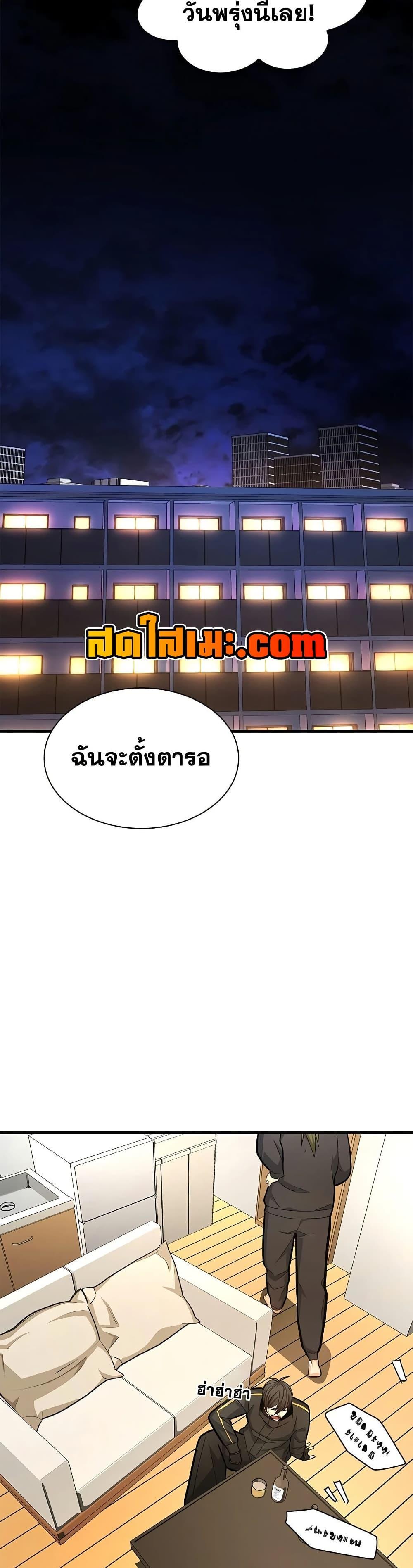 Manga-lc-com อ่านมังงะ อ่านการ์ตูน ออนไลน์ ฟรี The Tutorial is Too Hard ตอนที่ 1 2 3 4 5 6 7 8 9 10 11 12 13 14 ฟรี ไม่มีโฆษณา Manga-lc - อ่าน มังงะ อ่าน การ์ตูน ออนไลน์ อ่านมังงะ ฟรี