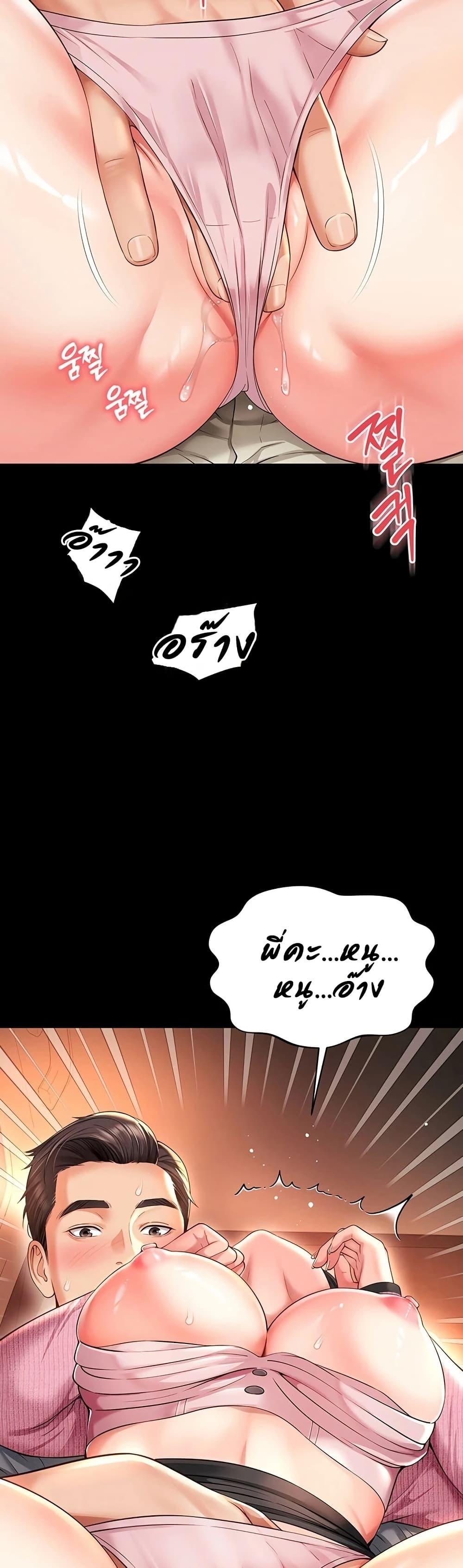 Doujin-Lc- อ่าน โดจิน มังฮวา เกาหลี ญี่ปุ่น จีน แปลไทย The Mother ตอนที่ 1 2 3 4 5 6 7 8 9 10 11 12 13 14 ฟรี ไม่มีโฆษณา อ่าน โดจิน Manhwa เกาหลี ญี่ปุ่น จีน เรามีครบ คัดมาให้เน้นๆ โดจิน 18+ รับประกันความฟินโดย  Doujin Lc