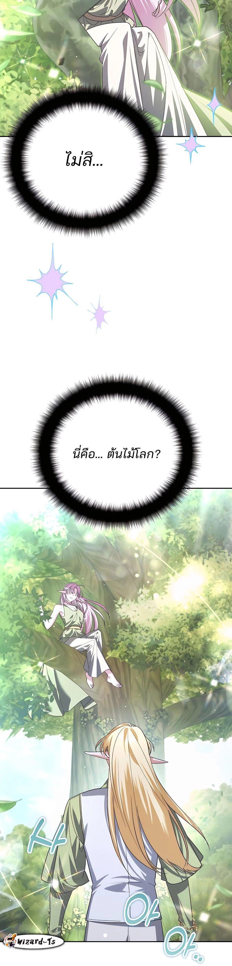 Manga-lc-com อ่านมังงะ อ่านการ์ตูน ออนไลน์ ฟรี My clone is becoming a giant ตอนที่ 1 2 3 4 5 6 7 8 9 10 11 12 13 14 ฟรี ไม่มีโฆษณา Manga-lc - อ่าน มังงะ อ่าน การ์ตูน ออนไลน์ อ่านมังงะ ฟรี