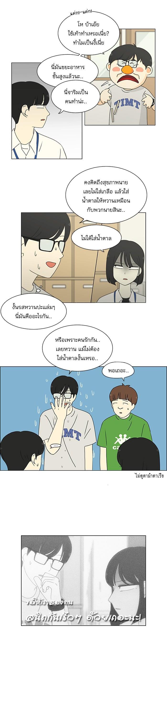 Manga-lc-com อ่านมังงะ อ่านการ์ตูน ออนไลน์ ฟรี Love Revolution รักนี้ต้องปฏิวัติ ตอนที่ 1 2 3 4 5 6 7 8 9 10 11 12 13 14 ฟรี ไม่มีโฆษณา Manga-lc - อ่าน มังงะ อ่าน การ์ตูน ออนไลน์ อ่านมังงะ ฟรี