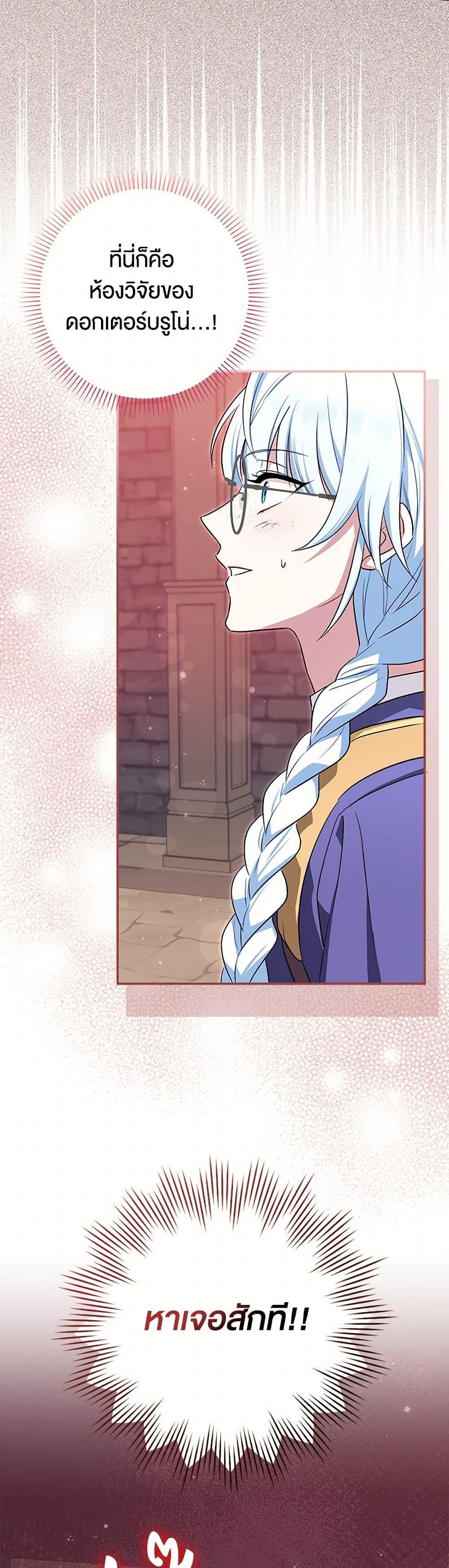 Manga-lc-com อ่านมังงะ อ่านการ์ตูน ออนไลน์ ฟรี The Countdown of My Death Is Spamming My Status Window ตอนที่ 1 2 3 4 5 6 7 8 9 10 11 12 13 14 ฟรี ไม่มีโฆษณา Manga-lc - อ่าน มังงะ อ่าน การ์ตูน ออนไลน์ อ่านมังงะ ฟรี