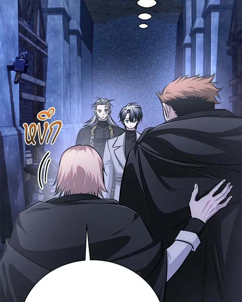 The Magic Tower_s Problem Child ต_วอ_นตรายแห_งหอคอยเวท ตอนที่ ตอนที่ 35 รูปที่ 13