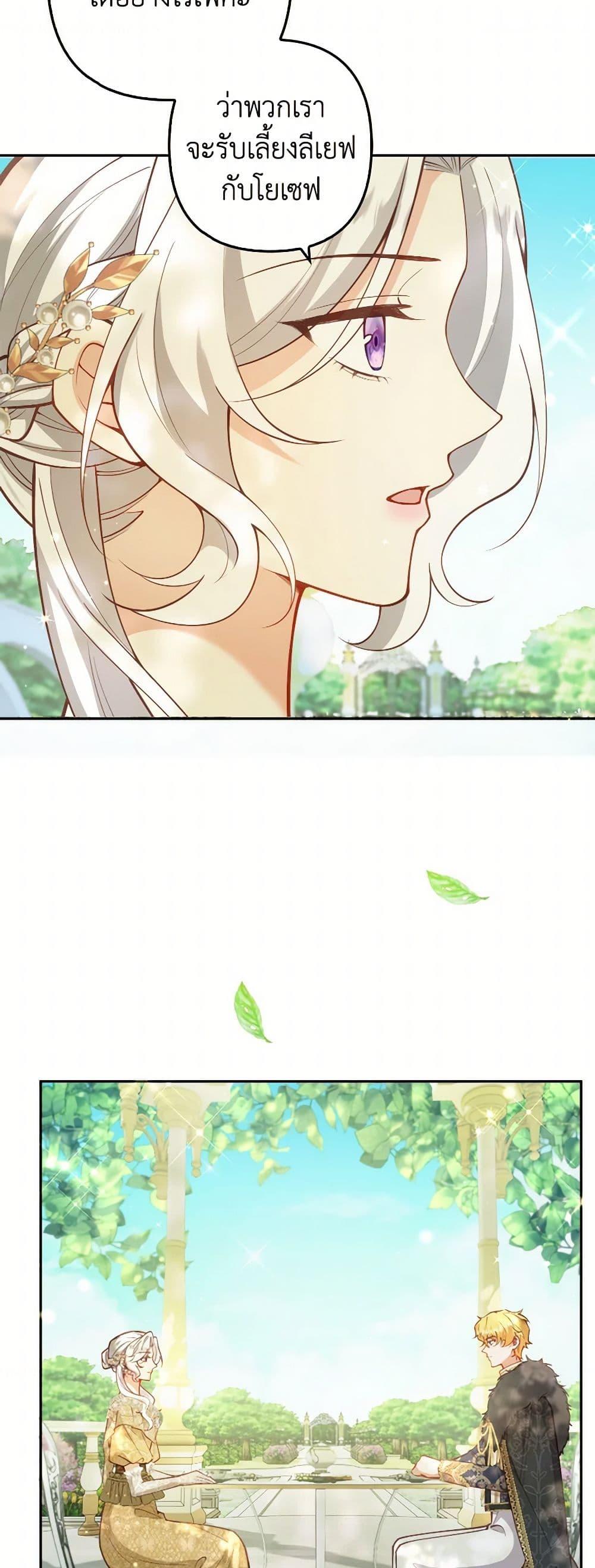 Manga-lc-com อ่านมังงะ อ่านการ์ตูน ออนไลน์ ฟรี Raising the Children of the Main Characters ตอนที่ 1 2 3 4 5 6 7 8 9 10 11 12 13 14 ฟรี ไม่มีโฆษณา Manga-lc - อ่าน มังงะ อ่าน การ์ตูน ออนไลน์ อ่านมังงะ ฟรี