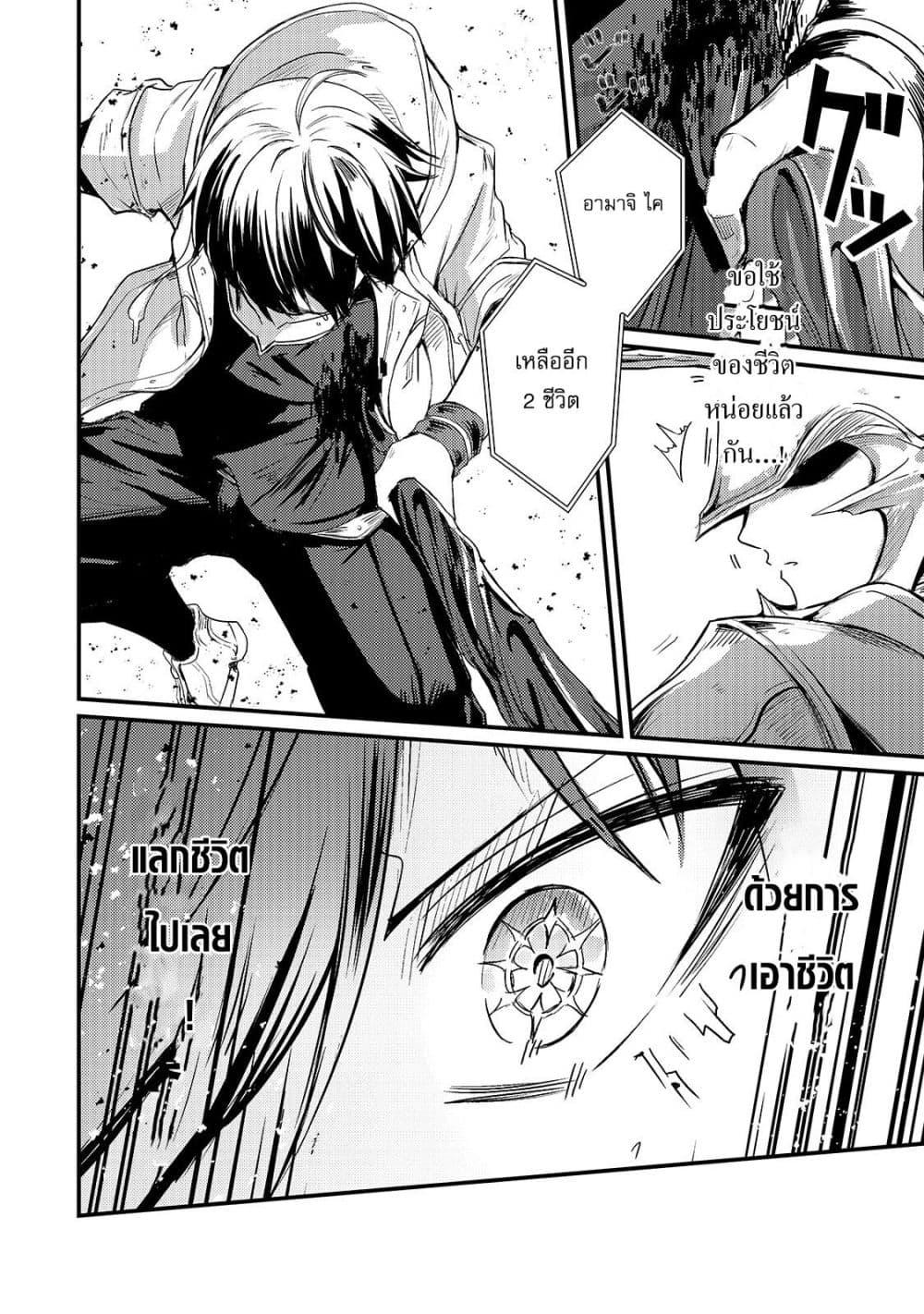 Manga-lc-com อ่านมังงะ อ่านการ์ตูน ออนไลน์ ฟรี Hai no Sekai wa Kami no me de Ayazuku ~Ore Dake mieru Status de, Saijaku kara Saikyou e Kake agaru~ ตอนที่ 1 2 3 4 5 6 7 8 9 10 11 12 13 14 ฟรี ไม่มีโฆษณา Manga-lc - อ่าน มังงะ อ่าน การ์ตูน ออนไลน์ อ่านมังงะ ฟรี