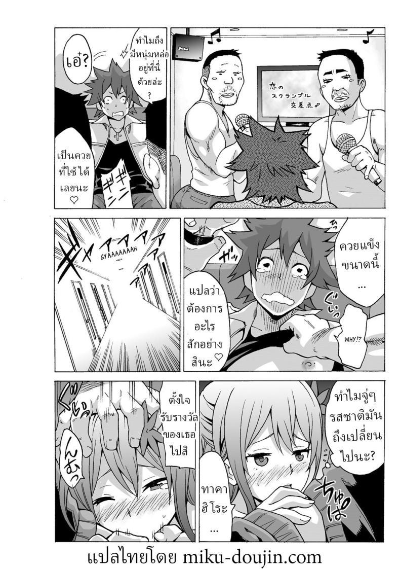 Doujin-Lc- อ่าน โดจิน มังฮวา เกาหลี ญี่ปุ่น จีน แปลไทย หยุดเวลาเย็ด [MoTaro, Murayamamon] Time Stopyu! ~Jikan wo Tomete Rea-Juu Hamehame~ ตอนที่ 1 2 3 4 5 6 7 8 9 10 11 12 13 14 ฟรี ไม่มีโฆษณา อ่าน โดจิน Manhwa เกาหลี ญี่ปุ่น จีน เรามีครบ คัดมาให้เน้นๆ โดจิน 18+ รับประกันความฟินโดย  Doujin Lc