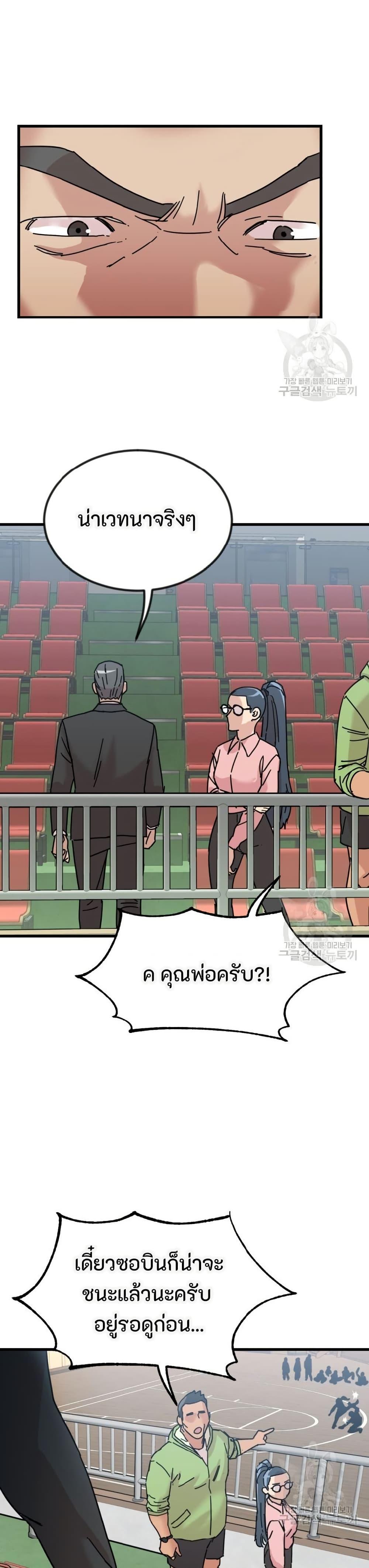 Manga-lc-com อ่านมังงะ อ่านการ์ตูน ออนไลน์ ฟรี After School Special Supplementary Class ตอนที่ 1 2 3 4 5 6 7 8 9 10 11 12 13 14 ฟรี ไม่มีโฆษณา Manga-lc - อ่าน มังงะ อ่าน การ์ตูน ออนไลน์ อ่านมังงะ ฟรี